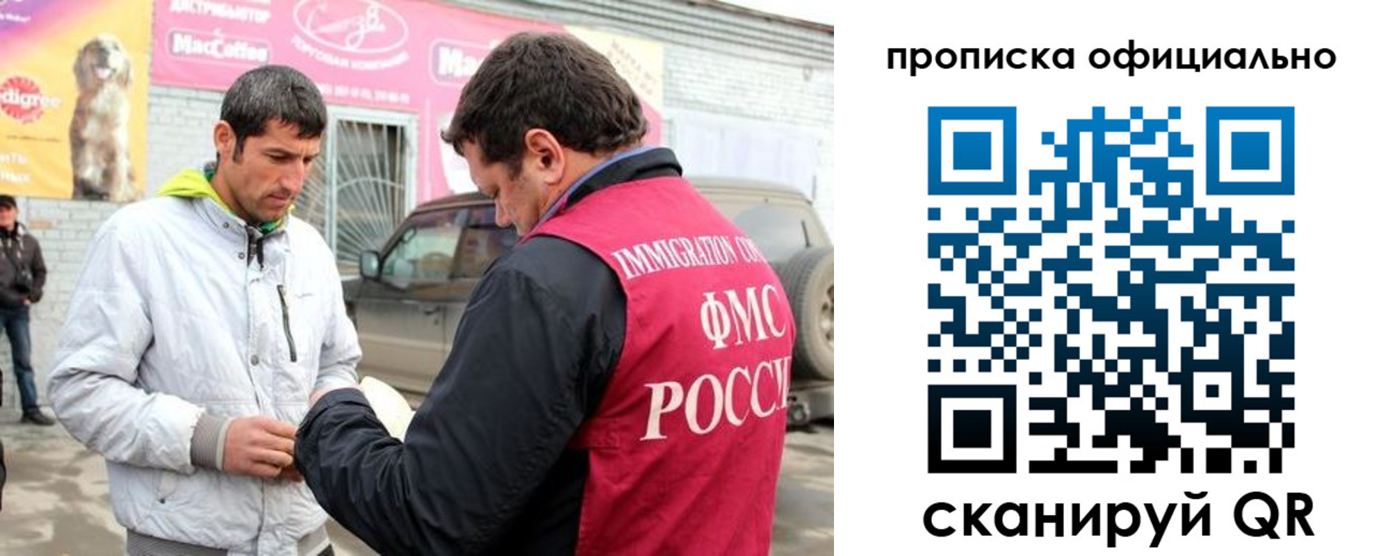 найти адрес прописки в Стерлитамаке